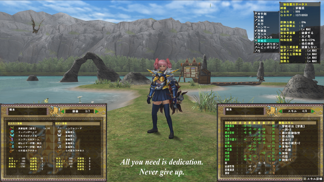 File:MHFG Personal Image.png