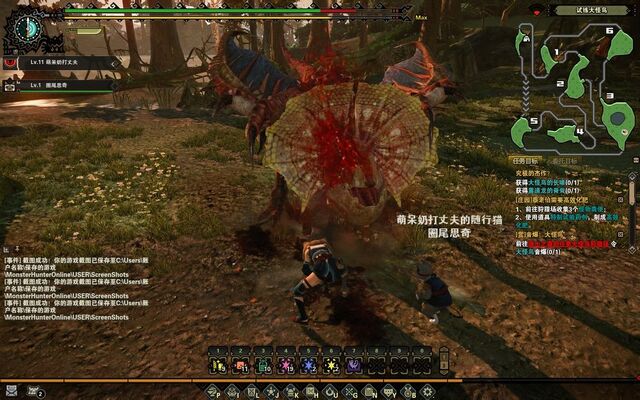 File:MHO-Yian Kut-Ku Screenshot 023.jpg