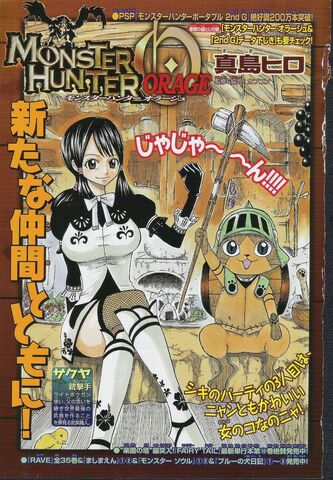 File:MH Orage Chapter 4.jpg