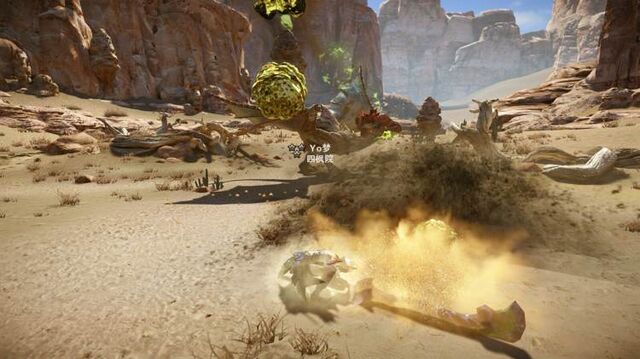 File:MHO-Chramine Screenshot 018.jpg
