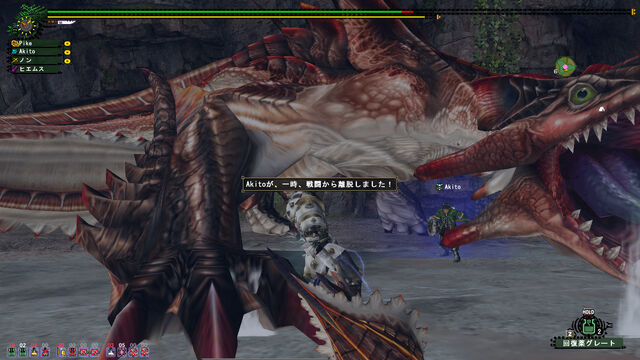 File:FrontierGen-HC Pariapuria Screenshot 006.jpg