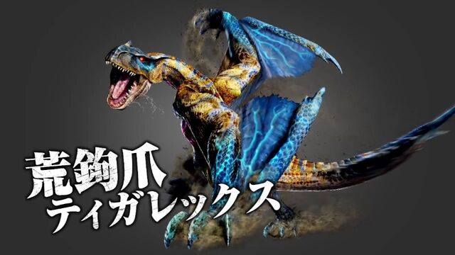 File:MHGen-Grimclaw Tigrex Render 001.jpg