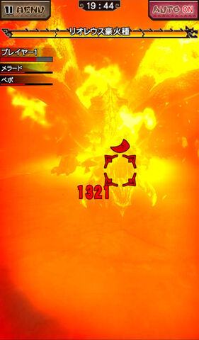 File:MHXR-Flame Rathalos Screenshot 014.jpg