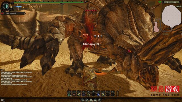 File:MHO-Monoblos Screenshot 008.jpg