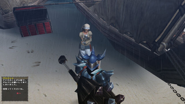 File:My Tore Maid At Camp.jpg
