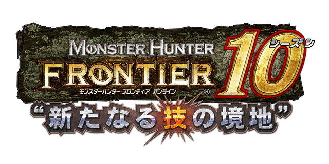 File:Logo-MHFOS10.png