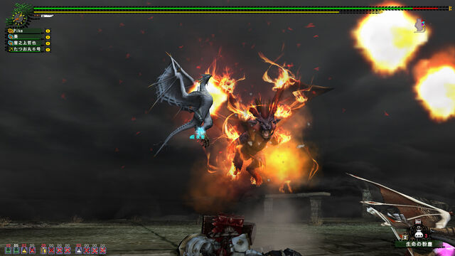 File:Supremecy Teostra P1.jpg