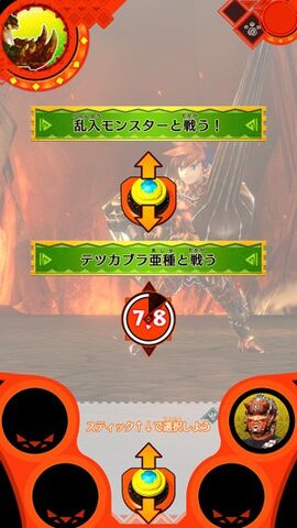 File:MHSP-Gameplay Screenshot 011.jpg