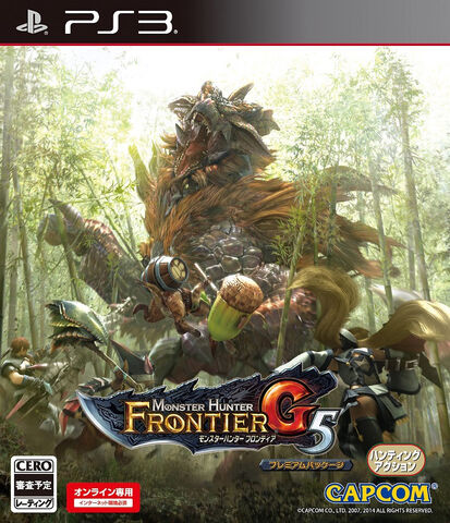 File:Box Art-MHF-G5 PS3.jpg
