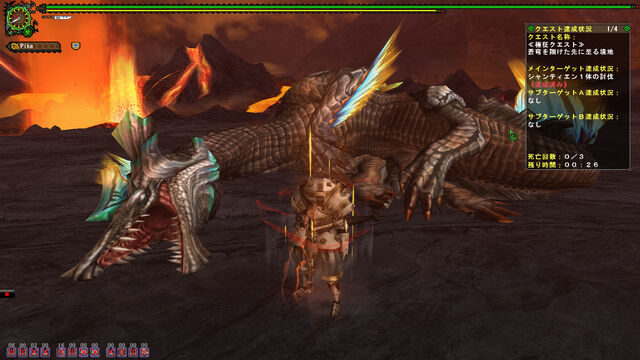 File:Soloed Shant.jpg