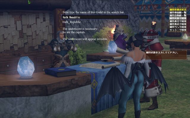 File:GCC looking up the guild.jpg