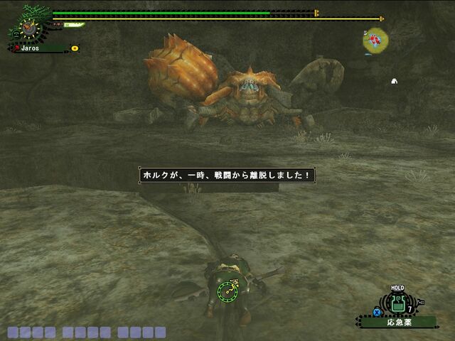 File:FrontierGen-Taikun Zamuza Screenshot 003.jpg