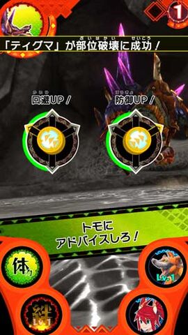 File:MHSP-Nerscylla Screenshot 004.jpg