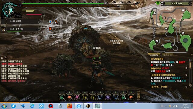 File:MHO-Baelidae Screenshot 012.jpg