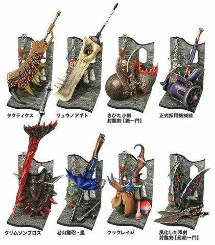 File:Weapons.jpg