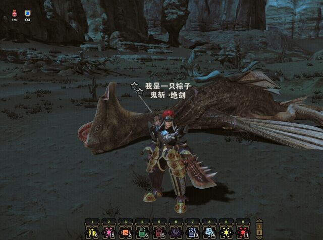 File:MHO-Cephadrome Screenshot 010.jpg