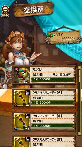 File:MHXR-Gameplay Screenshot 037.jpg