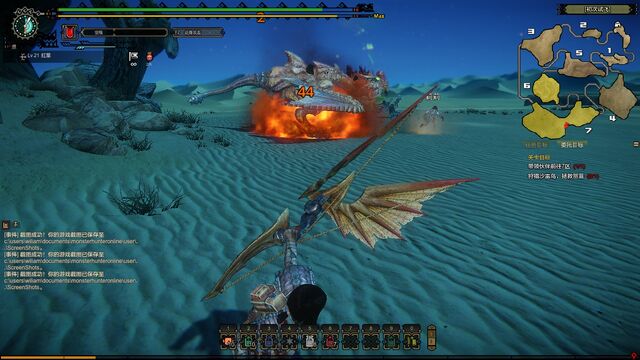 File:MHO-Chramine Screenshot 032.jpg
