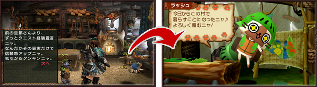 File:AiruDiaryTransfer.png