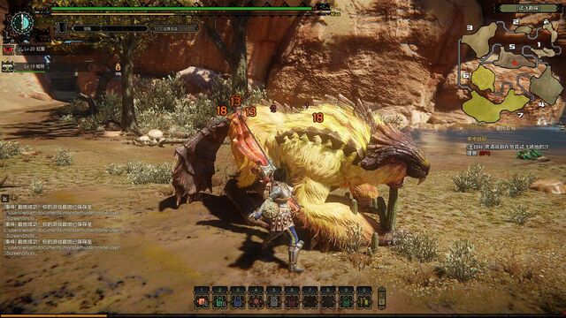 File:MHO-Yellow Caeserber Screenshot 019.jpg