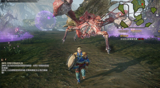 File:MHO-Daimyo Hermitaur Screenshot 008.jpg