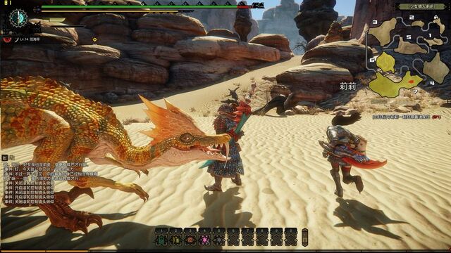 File:MHO-Gendrome Screenshot 024.jpg