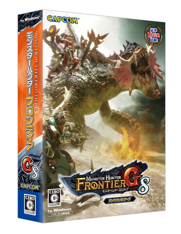 File:Box Art-MHF-G8 PC.jpg