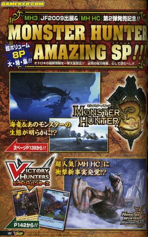 File:Mh3vjumpscan1.jpg