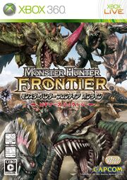 Box Art-MHFO XBOX360