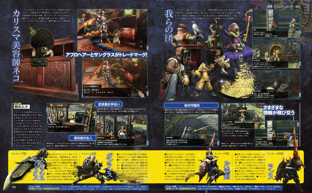 File:MH4G-Famitsu Scan 8-21-14 004.png