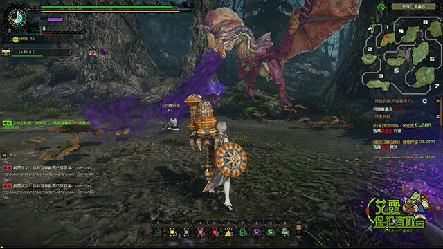 File:MHO-Purple Gypceros Screenshot 016.jpg