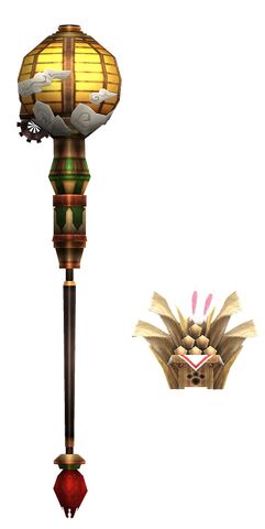 File:FrontierGen-Gunlance 078 Render 001.jpg