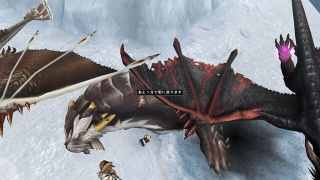 File:FrontierGen-Pokaradon Screenshot 015.jpg