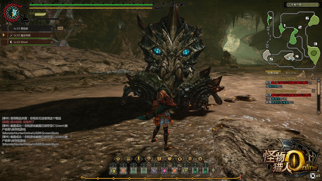 File:MHO-Baelidae Screenshot 016.jpg