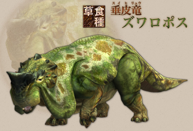 File:Herbivore.png