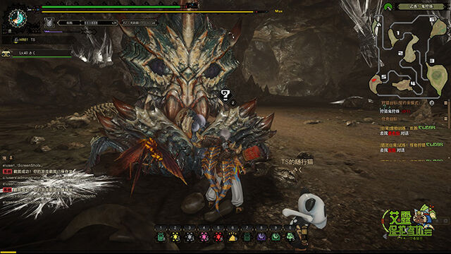 File:MHO-Baelidae Screenshot 034.jpg