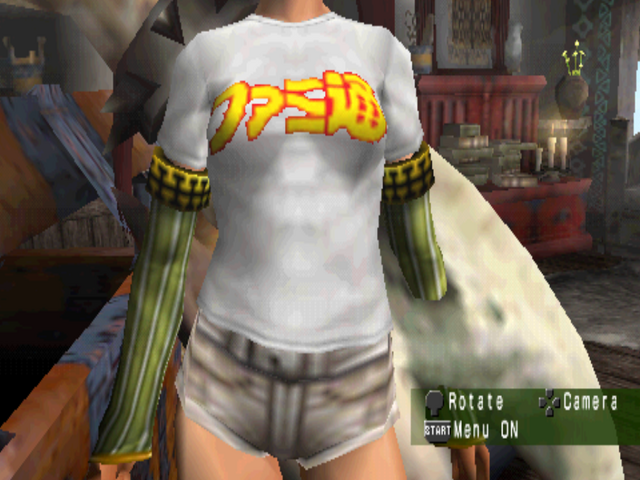 File:FamitsX.png