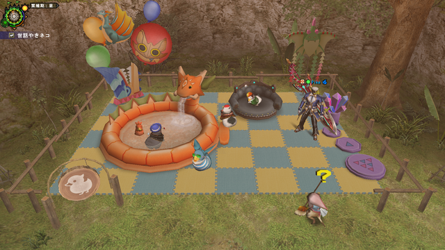 File:Guku Home.png