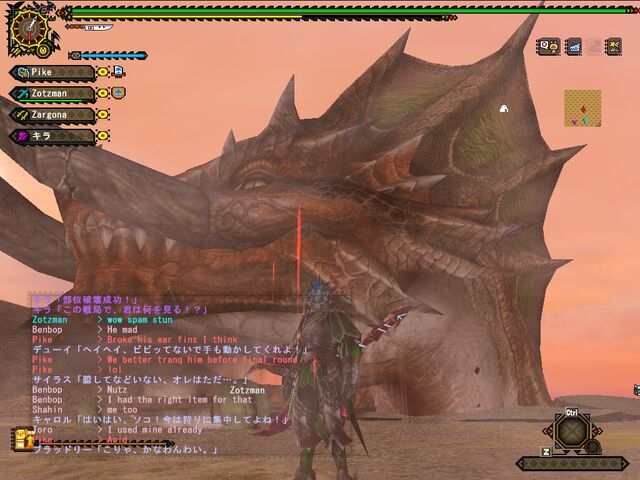 File:FrontierGen-Laviente Screenshot 005.jpg