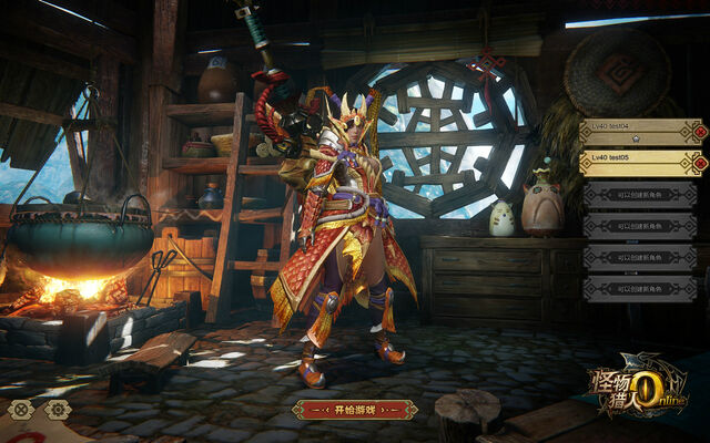 File:MHOL-Estrellian Equipment Screenshot 003.jpg