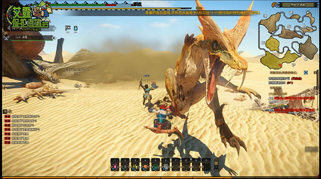 File:MHO-Gendrome Screenshot 026.jpg