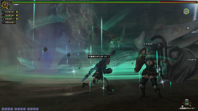 File:FrontierGen-Poborubarumu Screenshot 011.jpg