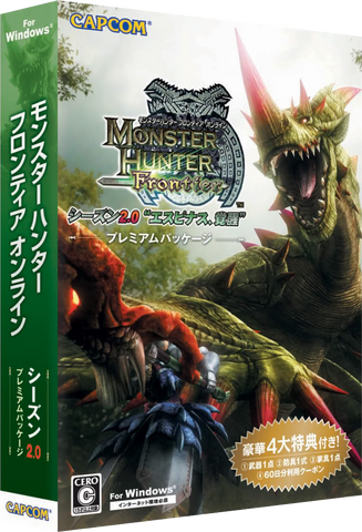 File:MHFO-Season2.png
