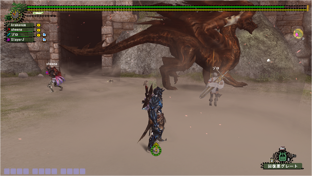 File:HC rusted kusha ^^.png
