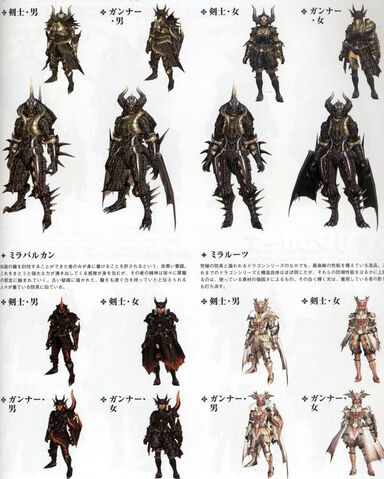 File:Fatalis armor sets.jpg