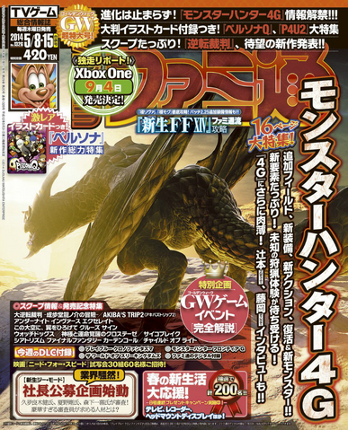 File:Famitsu 5-8-2014 Scan 001.png