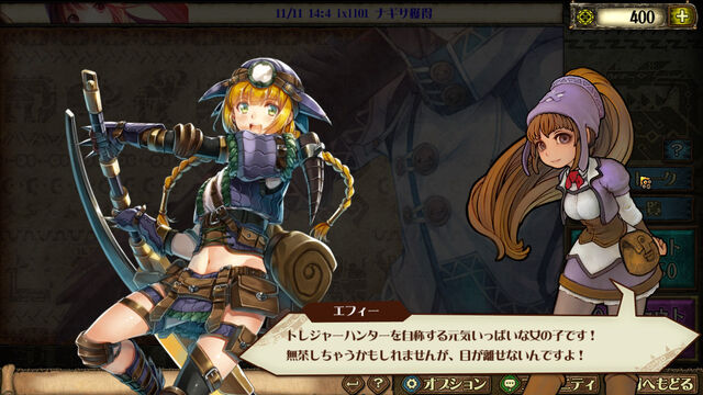 File:MH-M-Screenshot 057.jpg