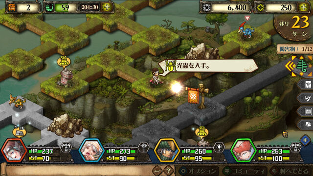 File:MH-M-Screenshot 043.jpg