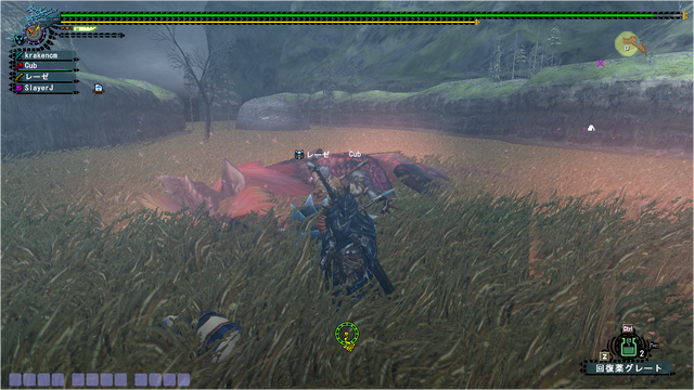 File:HC teostra defeated ^^.png