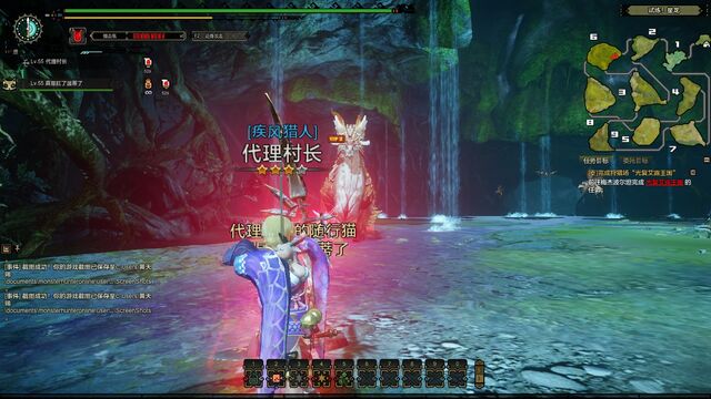File:MHO-Estrellian Screenshot 015.jpg